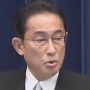 岸田文雄首相、腕時計は33万円の『セイコー アストロン』だと判明！「ちゃんと日本製で好感度アップ」「意外と庶民的」