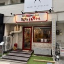 あんかけハマちゃん　名古屋市北区