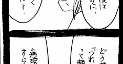 妖怪監視カメラおばさん333