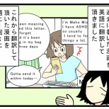 もう1つ新しいことを始めてみることにしました