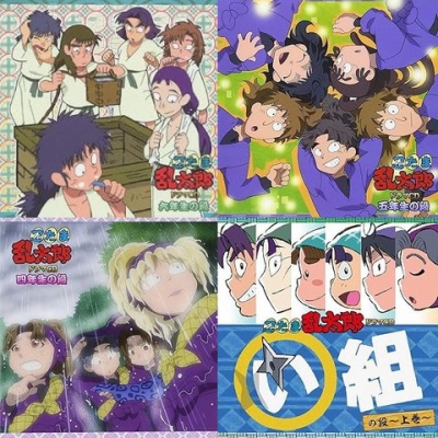 CD】「忍たま乱太郎」ドラマCD : アニメ＆漫画 グッズ情報