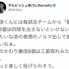 ダルビッシュの藤浪改善案「『毎試合最低3個は四球を出さないといけない』みたいな逆の発想のノルマ」