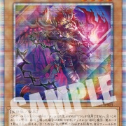 遊戯王OCG情報】コンプリートファイル-白の物語-の新規イラスト