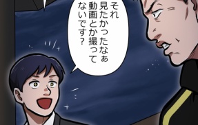 【6話】悪党二人編3