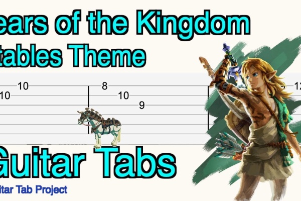 ソロギターTAB譜まとめ。 - ゼルダの伝説