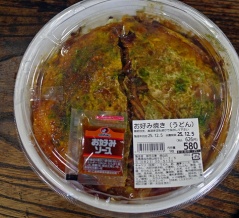 お好み焼きうどん　笹兵衛新広店