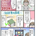 あさのの漫画置き場