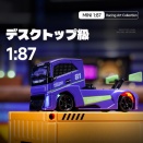 手のひらサイズの本格ドリフト体験！ARRISHOBBY MCARRO 1/87 RCドリフトトラック登場