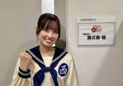 【朗報】勝又春さん、Qさまで大活躍wwwwwwwwww