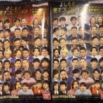 【画像】NONSTYLEさん、スーパーレアになるｗｗｗｗｗ