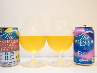 色華香るエールと香るエールを飲み比べてみました。