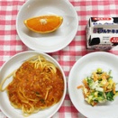 今日の給食（夏見台幼稚園・保育園）2026.4.23　スパゲティミートソース