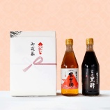 『お歳暮のご案内』の画像