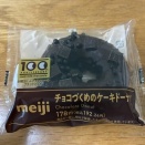 チョコづくめのケーキドーナツ（セブンイレブン）