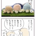 小3、編みぐるみの挑戦の行方