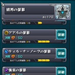 わたしのオンラインメモ帳