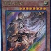 遊戯王OCG情報】Vジャンプ10月号付属『教導の死徒(チャプレーン