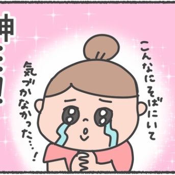CoCo壱に感動しました