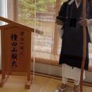 うしろすがた