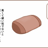 【33】不整脈と私（入院中持って行って良かったもの）