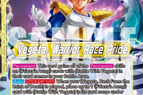 遊戯王&ドラゴンボール通販予約情報局