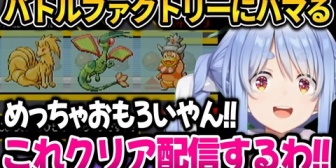 【ホロライブ】金ダツラにハマりクリア配信宣言をしてしまうぺこらｗ