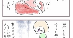 反抗期と放任のバランスが難しい