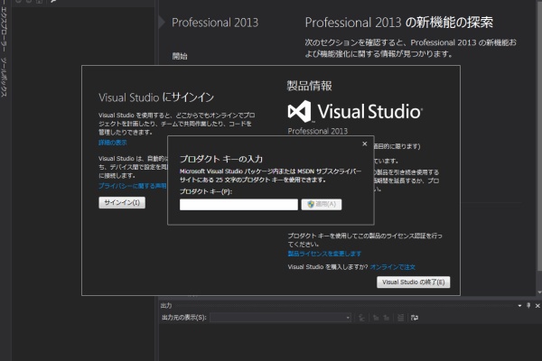 早起き いいことあるかも 14年03月