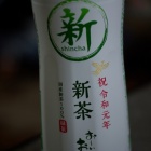 『令和元年　2019/05/01』の画像