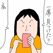 ライオンズファンのおじさんに泣かされた話
