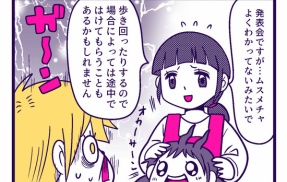 【２歳発表会】自由すぎて癒し