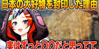 【ホロEN】大好きな日本の食べ物を封印した理由が切実なハコ太郎