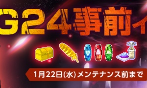 キャラバン・ジョー、ついに紙の存在となる。