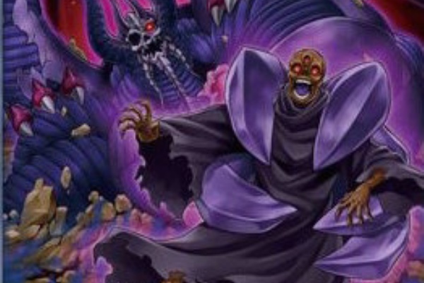 永続遊戯王研究会 暗黒界