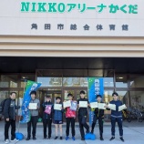 『【試合結果】角田市オープン卓球大会』の画像