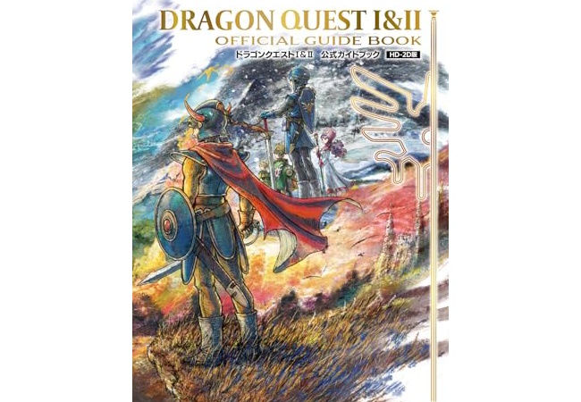 ワイ君、ついにゲームを買わずに攻略本だけを購入