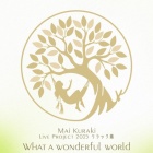 愛がとう愛知🙏