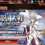 かどの千年戦争アイギスブログ