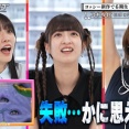 【朗報】今週の東パソ、弓木奈於のナマ腋が・・・