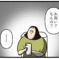 真夜中の料理人【前編】
