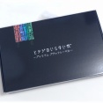 枕を買って爆睡する。
