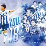 『「山形のファンタジスタ」モンテディオ山形 MF南秀仁が今季限りで現役引退を発表! 東京Vユース出身で高校2年生でJ2デビュー「頑張ってこられたのは応援してくれるみなさんがいたから」』の画像