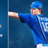 【予告先発】達孝太｜5月8日 オリックス戦｜18:00開始