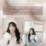 『[イコラブ] 音嶋莉沙『 evelyn 』本日11/7よりカタログ配布』の画像