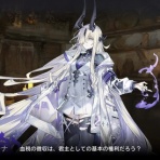 アークナイツ速報