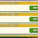  たいちょーさん速報！ーけもフレ3まとめ