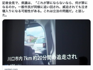 川口クルド人ら視察妨害事件「現行法では処罰できない」さいたま地検が不起訴　県議ら「威迫されても泣き寝入りか」