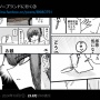 漫画家「千葉にエヴァっぽい大人のお風呂屋さんがあったんで突撃した。娘にエヴァ知ってるかと聞いた結果…」