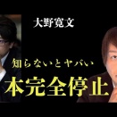------yogen-------