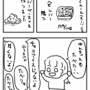 レバーペーストとチョコアイスって似てる